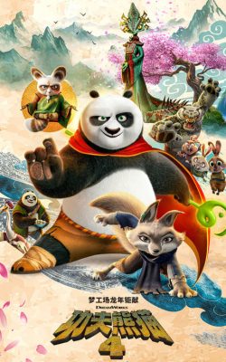 kung-fu-panda-4-chinese-movie-poster-1